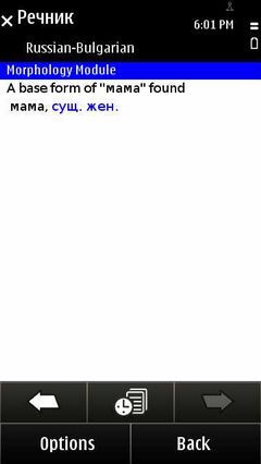 Rubg_morpho_basic_en_resize